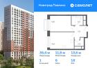 1-к квартира, 36 м², 18/22 эт.