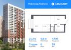 1-к квартира, 21 м², 19/22 эт.