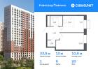 1-к квартира, 33 м², 20/22 эт.