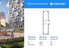 1-к квартира, 43 м², 3/16 эт.