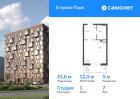 1-к квартира, 31 м², 7/12 эт.