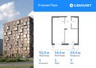 1-к квартира, 52 м², 7/12 эт.