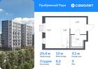 1-к квартира, 25 м², 3/17 эт.