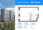 1-к квартира, 25 м², 5/17 эт.