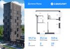2-к квартира, 55 м², 23/24 эт.