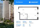 1-к квартира, 23 м², 6/15 эт.