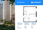 1-к квартира, 40 м², 6/20 эт.
