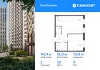 1-к квартира, 42 м², 6/15 эт.