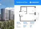 1-к квартира, 32 м², 14/17 эт.