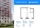 1-к квартира, 44 м², 10/12 эт.