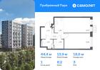 1-к квартира, 44 м², 3/17 эт.