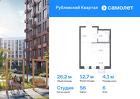1-к квартира, 26 м², 6/9 эт.
