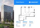 3-к квартира, 88 м², 14/16 эт.