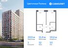 1-к квартира, 33 м², 10/17 эт.