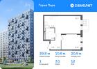 1-к квартира, 39 м², 12/12 эт.