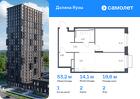 1-к квартира, 53 м², 2/24 эт.
