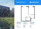 1-к квартира, 40 м², 9/9 эт.
