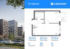 1-к квартира, 35 м², 8/14 эт.