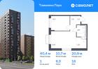 1-к квартира, 40 м², 16/17 эт.