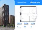 1-к квартира, 34 м², 6/17 эт.