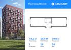 1-к квартира, 48 м², 14/17 эт.