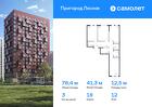 3-к квартира, 78 м², 12/15 эт.