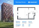 1-к квартира, 22 м², 13/17 эт.