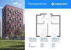 1-к квартира, 35 м², 10/15 эт.