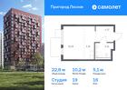 1-к квартира, 22 м², 16/17 эт.