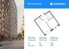1-к квартира, 34 м², 12/13 эт.