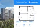 1-к квартира, 33 м², 3/12 эт.