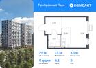 1-к квартира, 25 м², 5/12 эт.