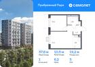 1-к квартира, 37 м², 5/12 эт.
