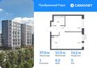 1-к квартира, 37 м², 5/12 эт.