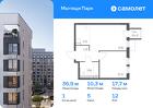 1-к квартира, 36 м², 12/13 эт.