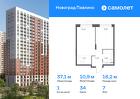 1-к квартира, 37 м², 7/22 эт.