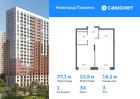 1-к квартира, 37 м², 3/22 эт.
