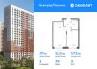 1-к квартира, 37 м², 9/22 эт.