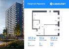1-к квартира, 40 м², 10/17 эт.