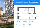 1-к квартира, 21 м², 12/25 эт.
