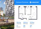 2-к квартира, 51 м², 24/25 эт.