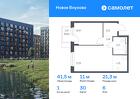 1-к квартира, 41 м², 6/9 эт.