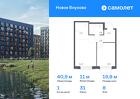 1-к квартира, 40 м², 8/9 эт.