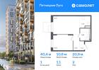 1-к квартира, 40 м², 2/12 эт.