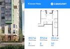 3-к квартира, 83 м², 10/15 эт.