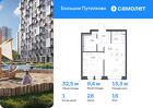 1-к квартира, 32 м², 16/25 эт.