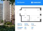 1-к квартира, 23 м², 10/15 эт.
