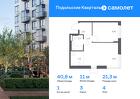 1-к квартира, 40 м², 4/9 эт.