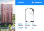 1-к квартира, 19 м², 7/17 эт.