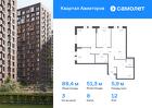 3-к квартира, 88 м², 12/17 эт.